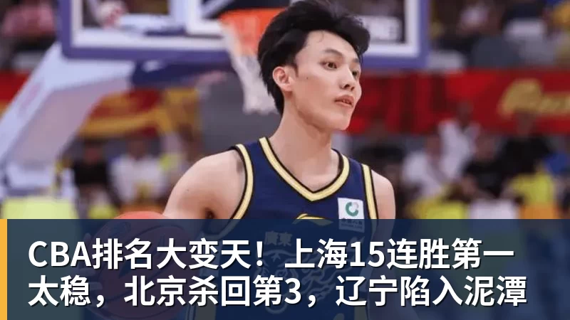 克尼佩尔拉胯!黄蜂127 - 篮球下注平台 - 篮球比赛下注平台