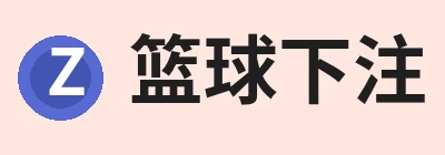篮球下注平台 - 篮球比赛下注平台 Logo